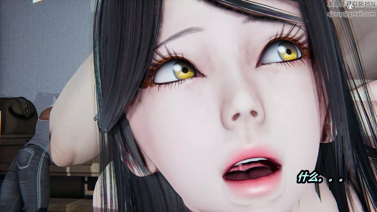 [3D]猫之焉-第09话 - 图片 36