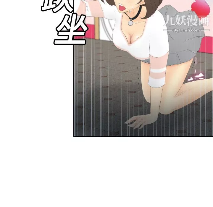分身第6話