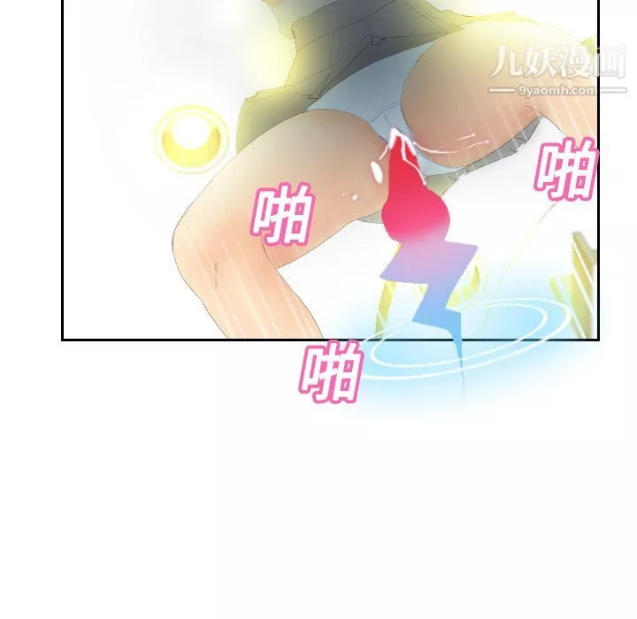 分身-第6话 - 图片 76