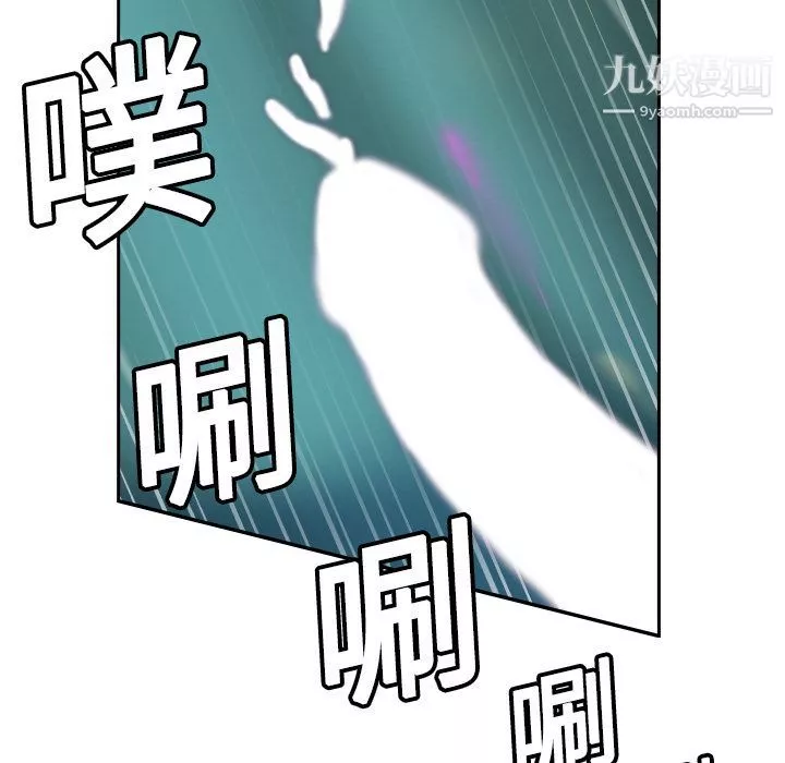 分身第6話