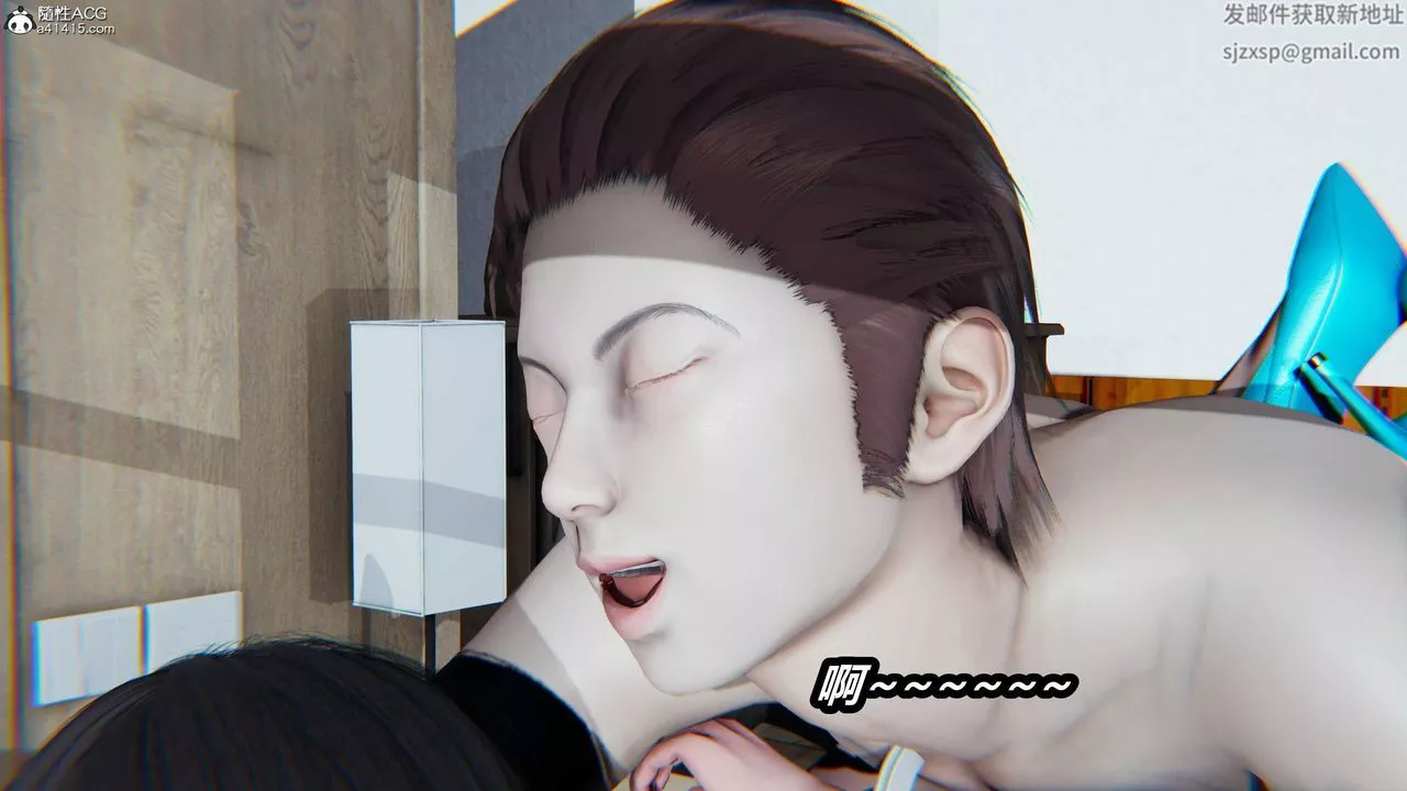[3D]猫之焉-第09话 - 图片 41