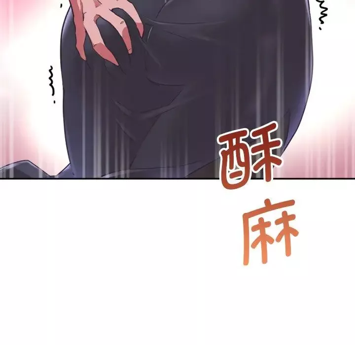 调教小娇妻-第7话 - 图片 118