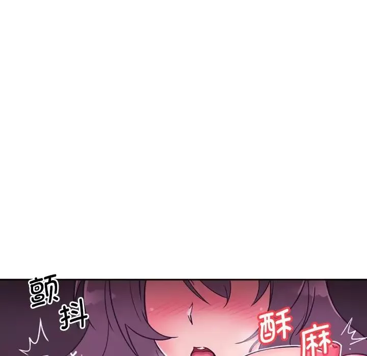 调教小娇妻-第7话 - 图片 119