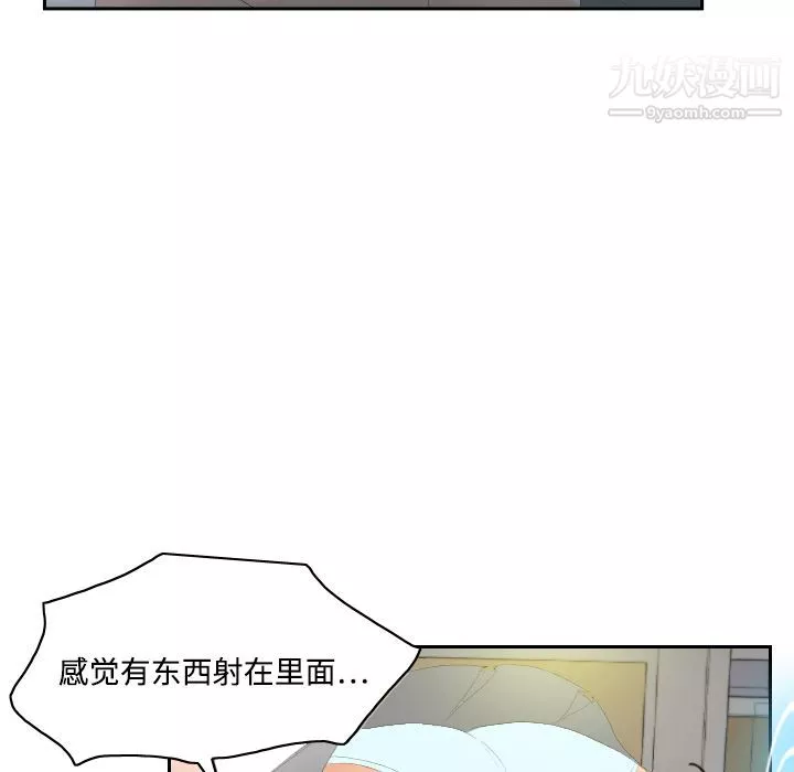 分身-第6话 - 图片 83