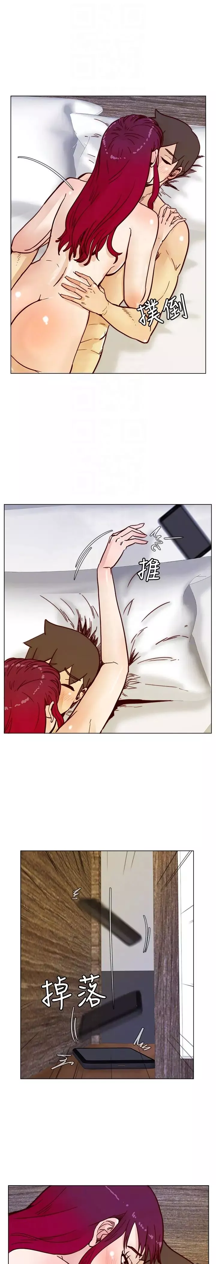 荒淫同學會第67話-逃脫的機會終於來臨