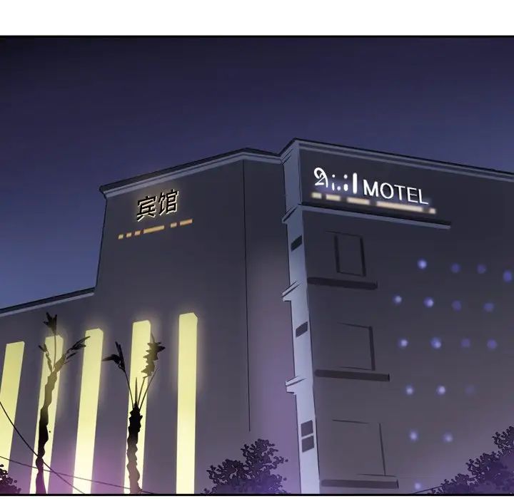 调教小娇妻第7话