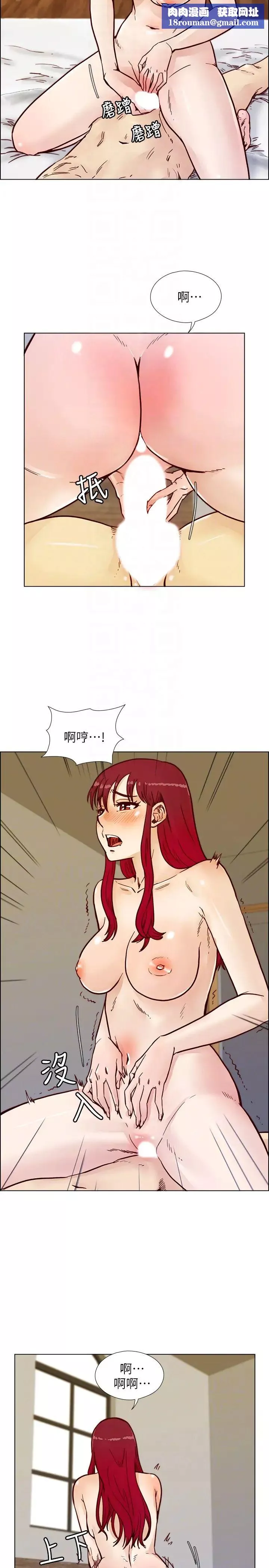 荒淫同學會第67話-逃脫的機會終於來臨