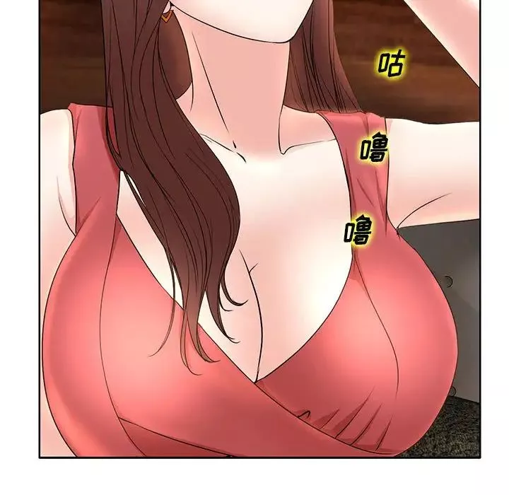 教授的課後輔導第7話