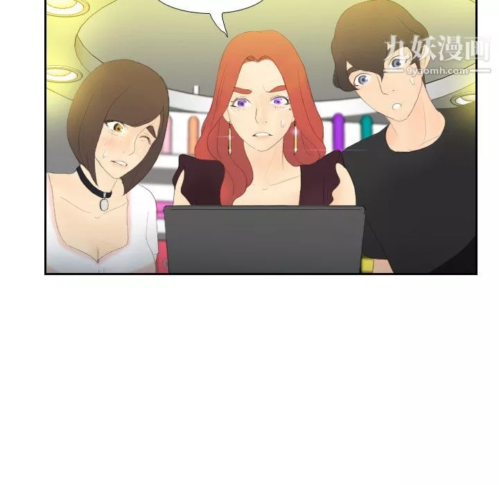 分身-第6话 - 图片 96
