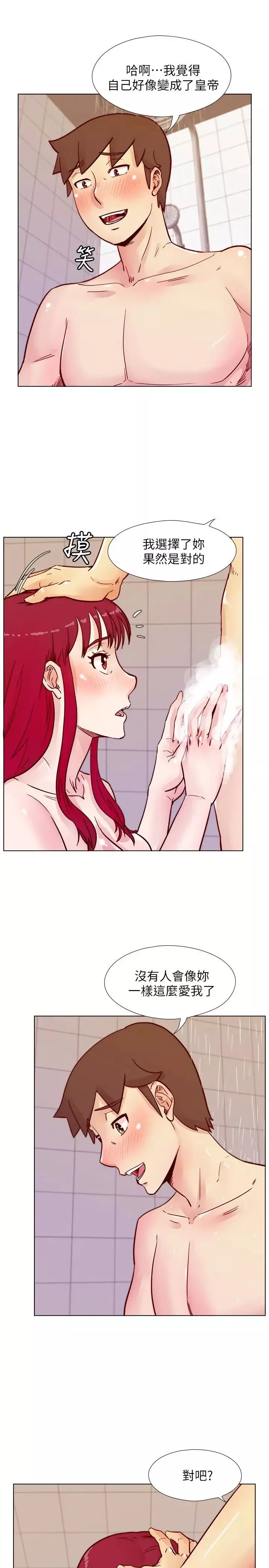 荒淫同學會第67話-逃脫的機會終於來臨