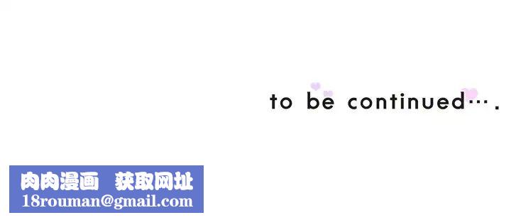 调教小娇妻第7話