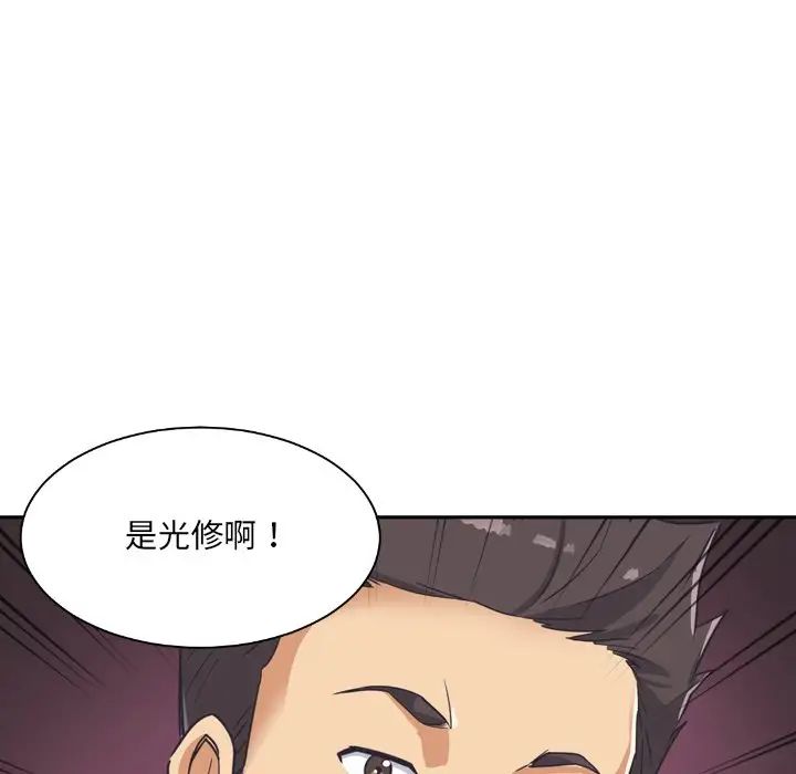 调教小娇妻第7话