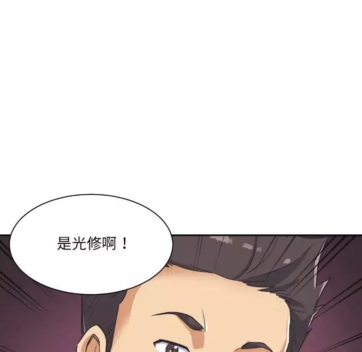 调教小娇妻-第7话 - 图片 158