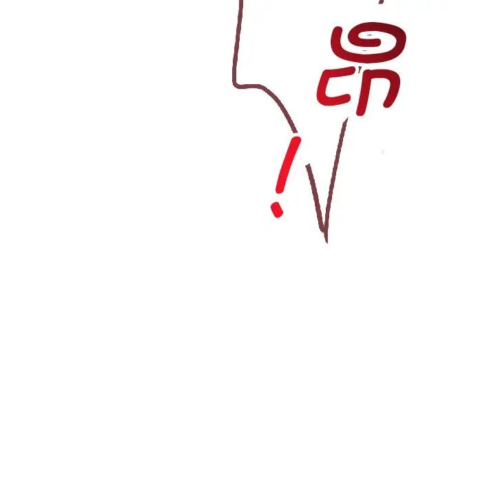 调教小娇妻第8話