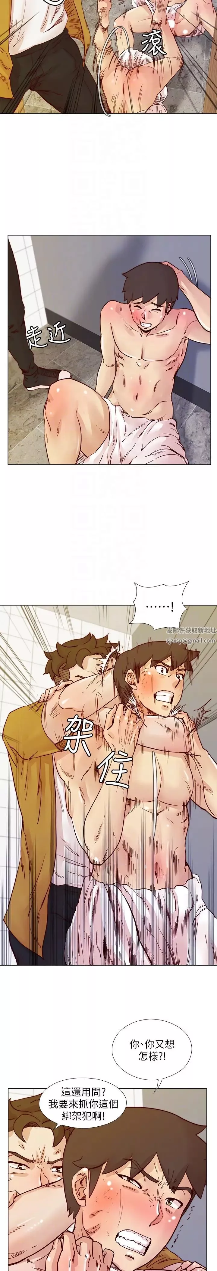 荒淫同學會第68話-我不能就這樣放妳走