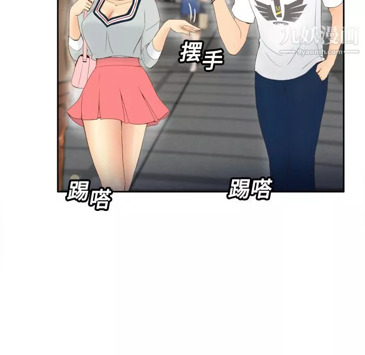 分身第7話