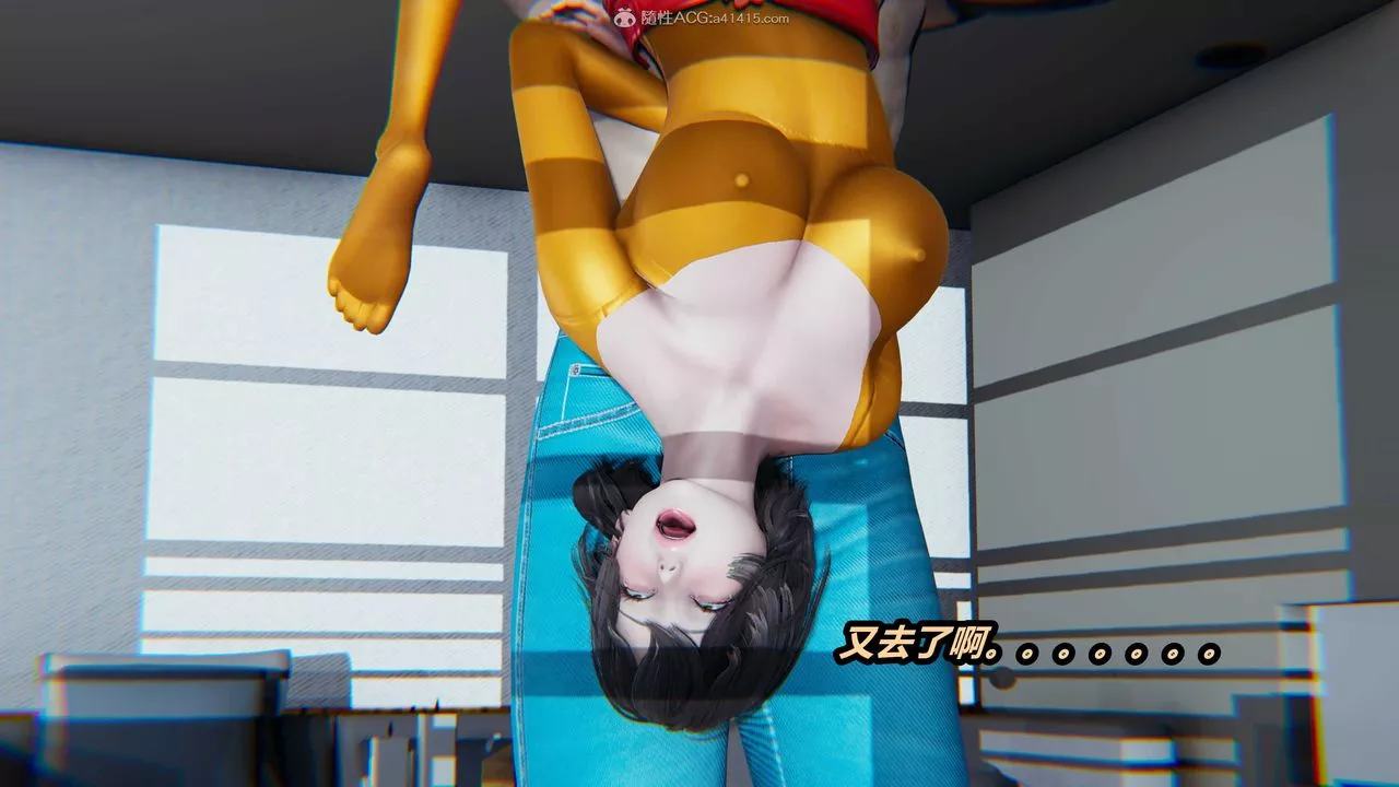 [3D]猫之焉-第10话 - 图片 20