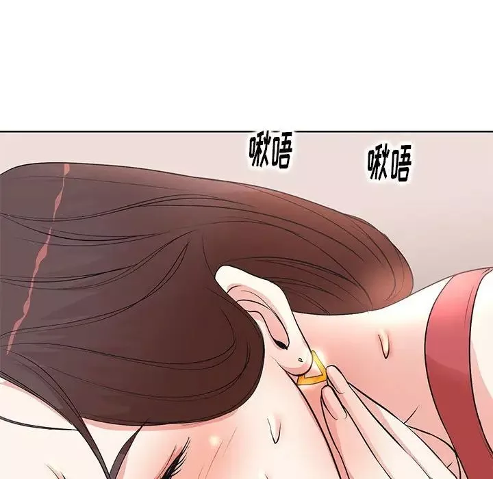 教授的課後輔導第7話