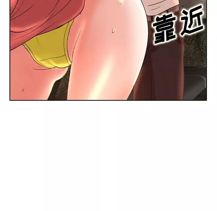 教授的課後輔導第7話