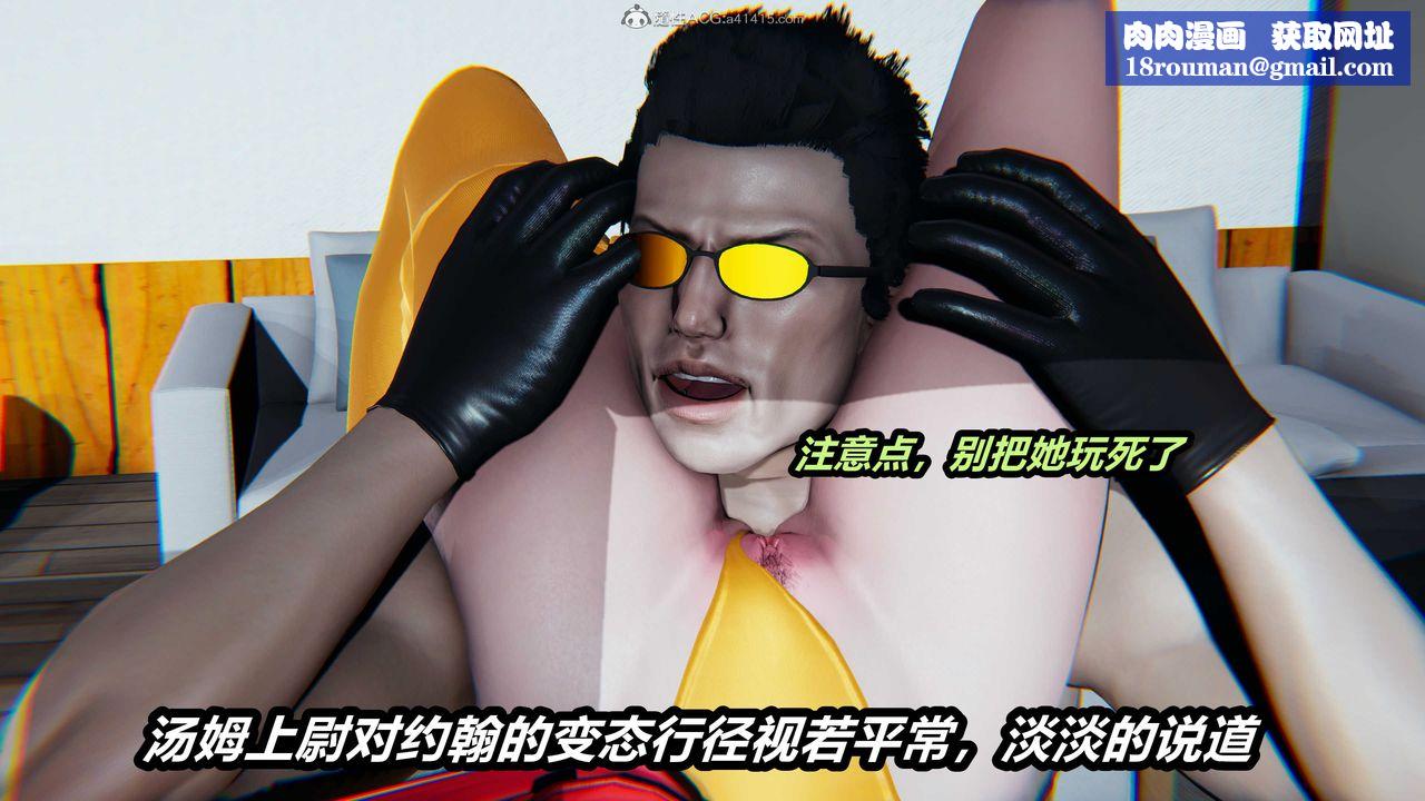 [3D]猫之焉第10话