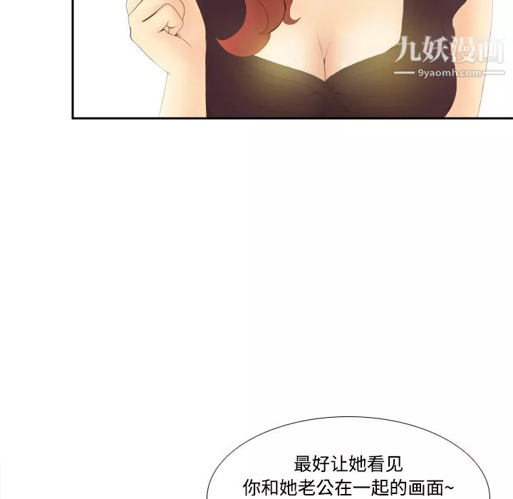 分身第7話