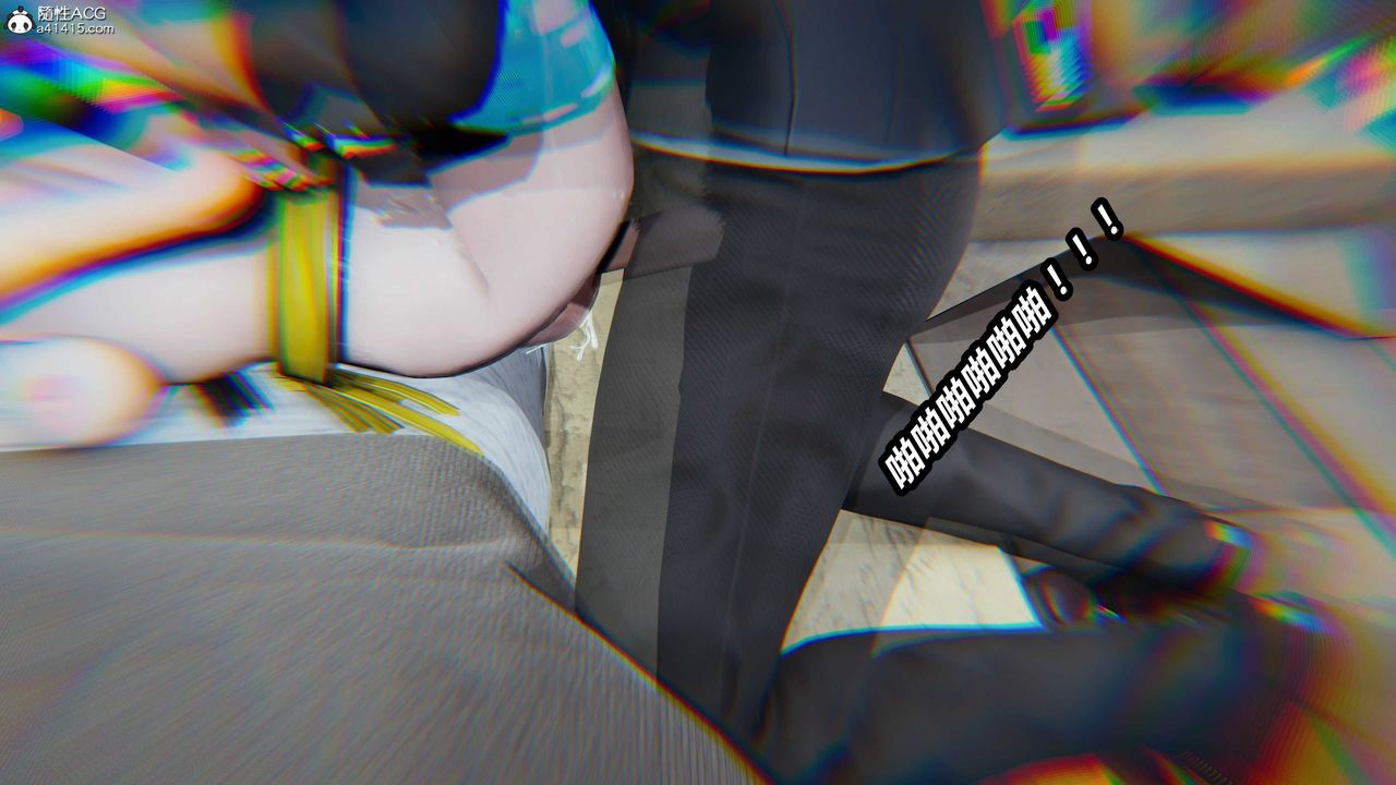 [3D]猫之焉第10话