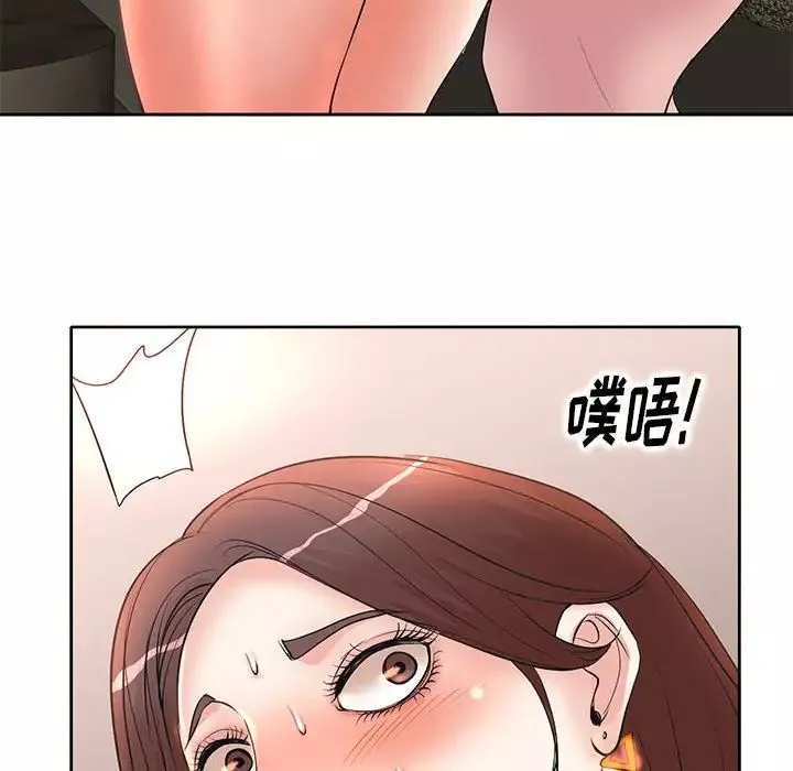 教授的課後輔導第7話