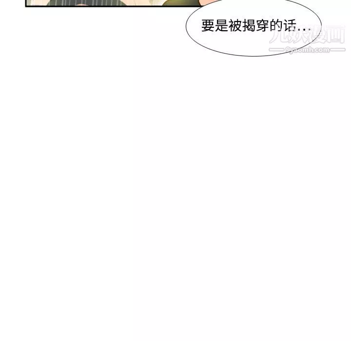 分身第7話