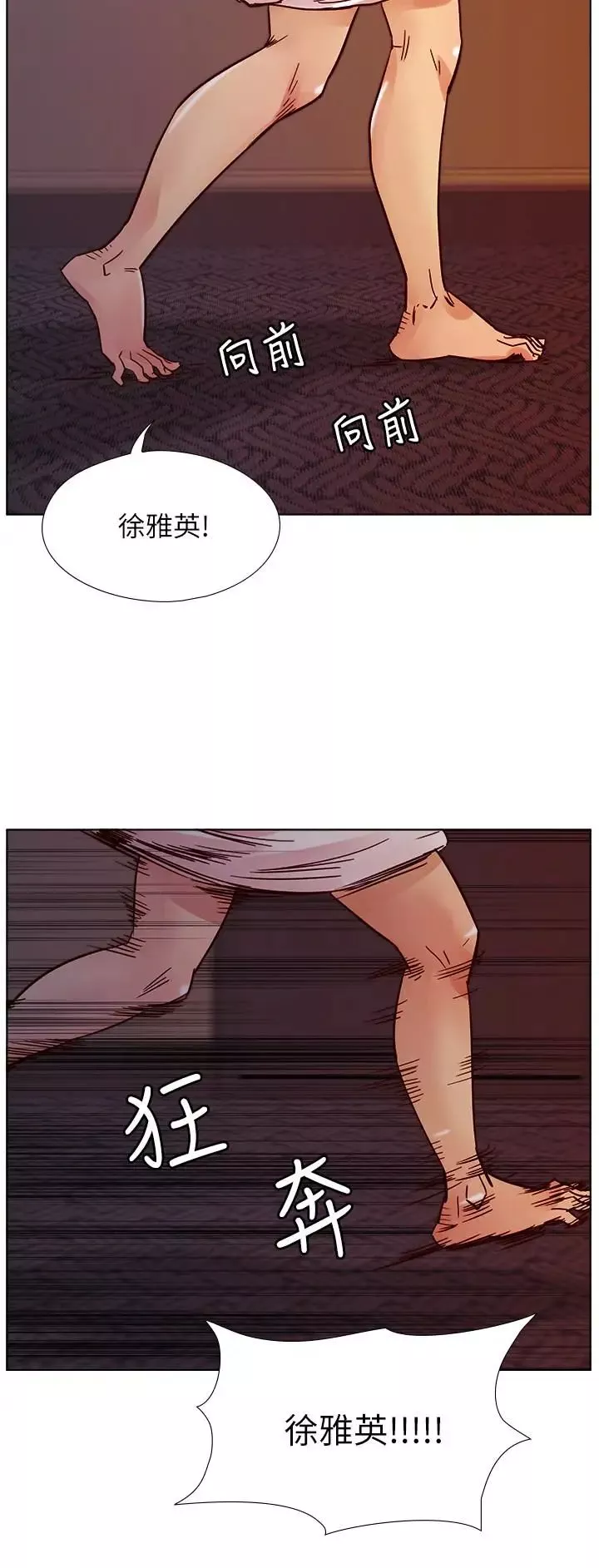 荒淫同學會第68話-我不能就這樣放妳走