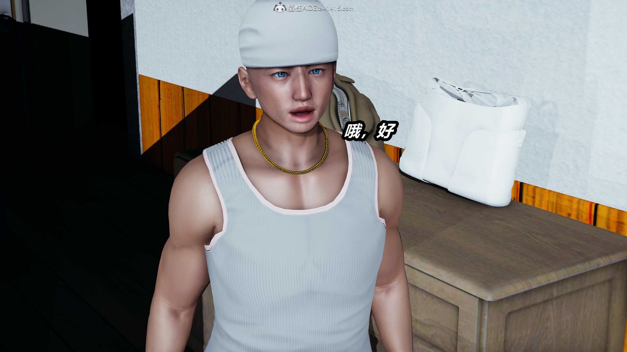 [3D]猫之焉第10话