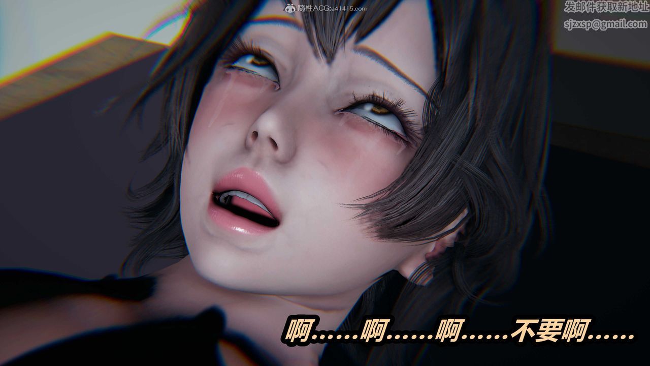 [3D]猫之焉第10话