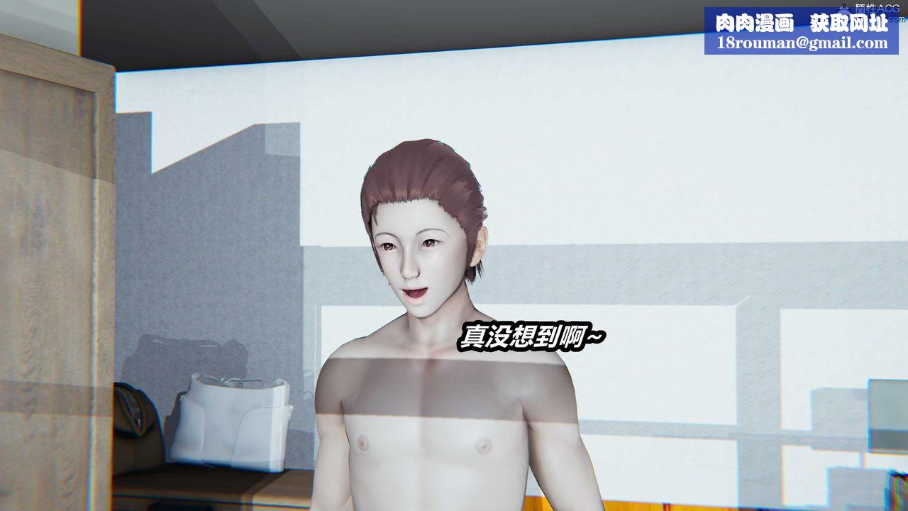 [3D]貓之焉第11話