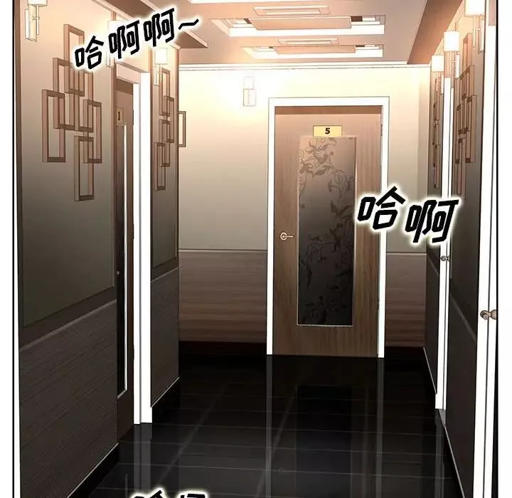 教授的課後輔導第7話