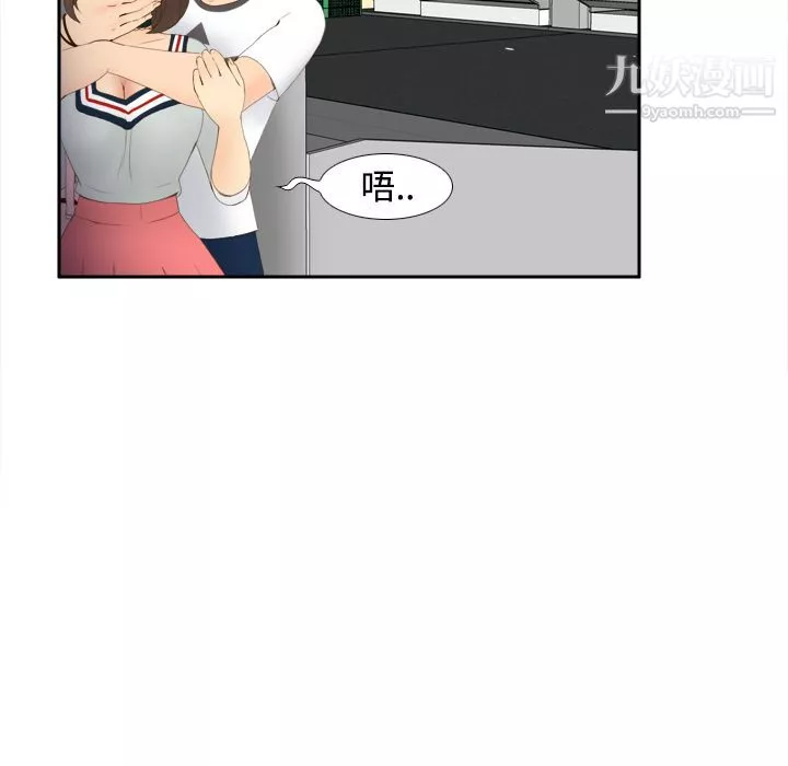 分身第7話