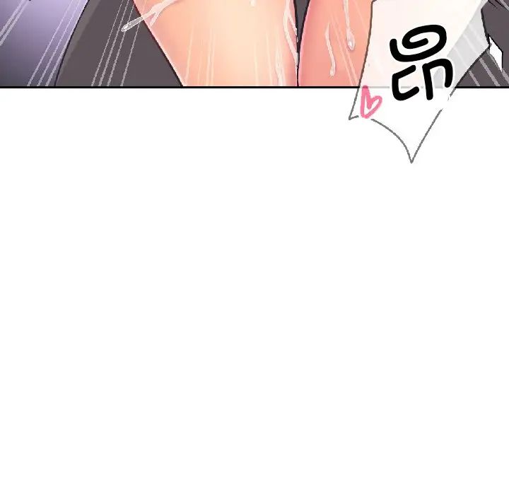 调教小娇妻第8話