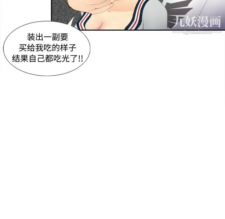 分身第7話