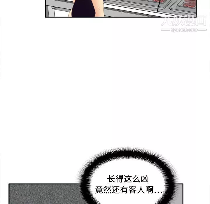 分身第7話