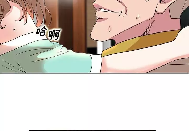 教授的课后辅导-第8话 - 图片 4