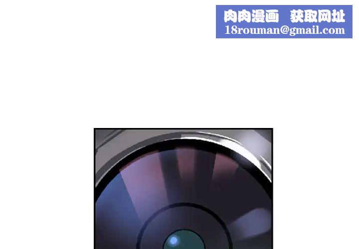 调教小娇妻第9話