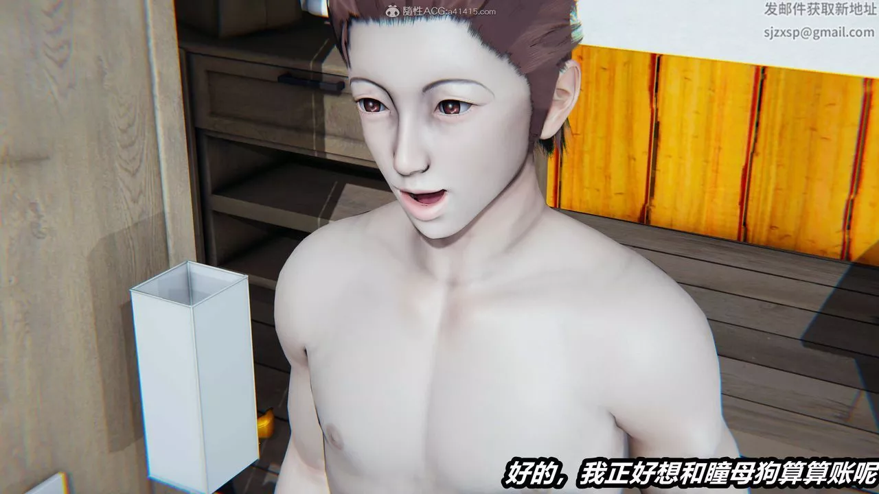 [3D]猫之焉-第11话 - 图片 30