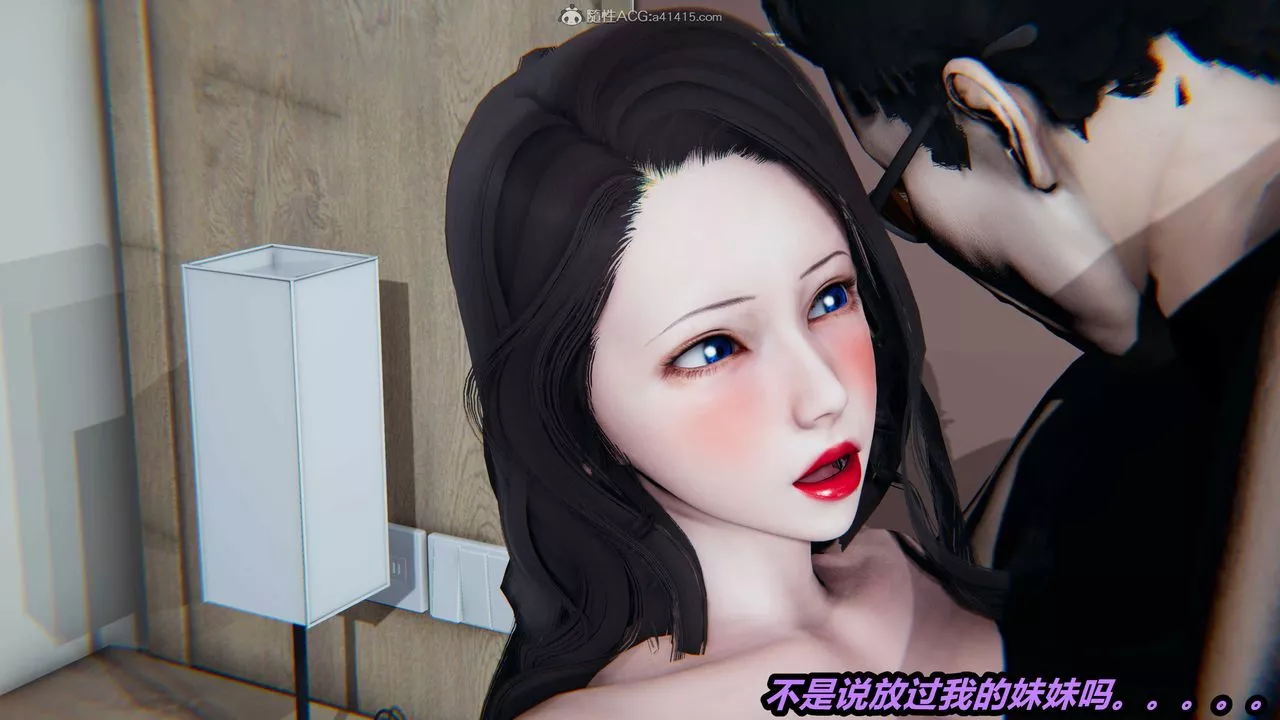 [3D]猫之焉-第11话 - 图片 31