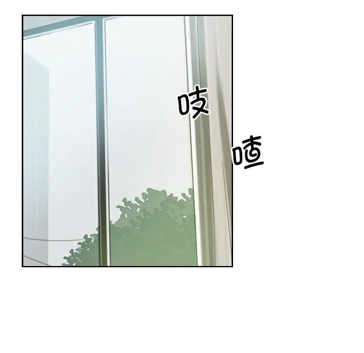 调教小娇妻第9话