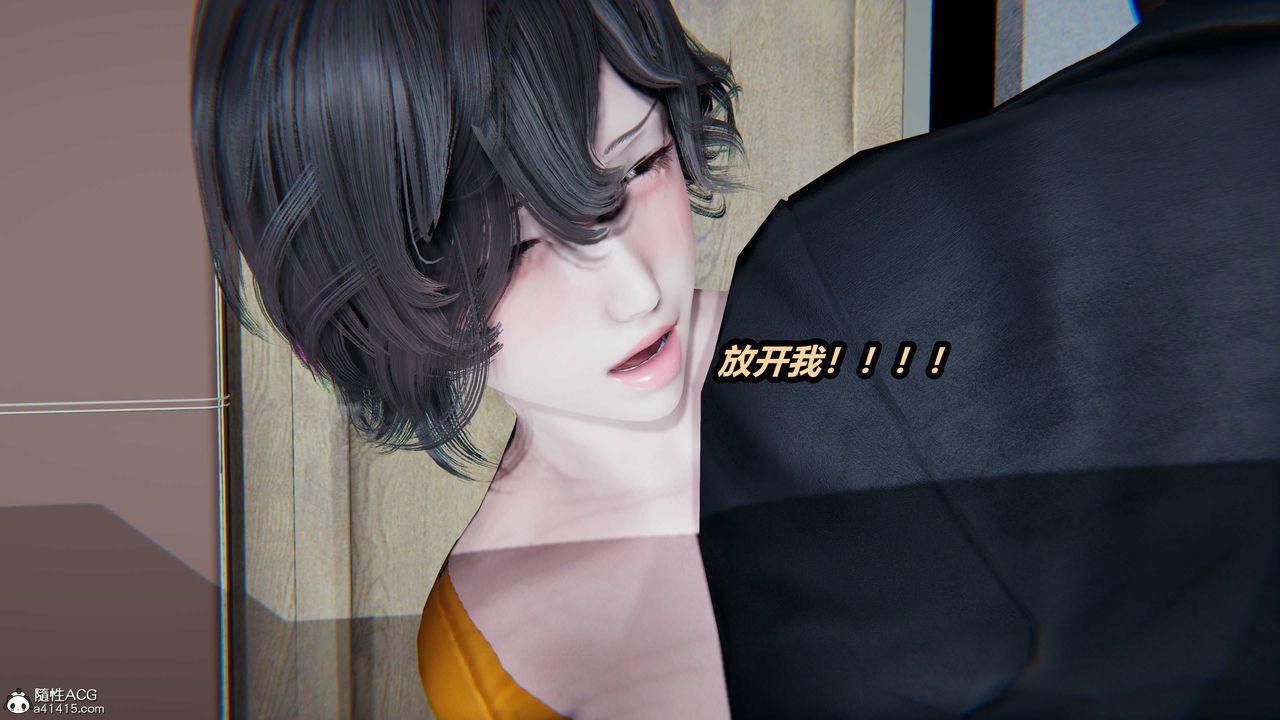 [3D]猫之焉第11话