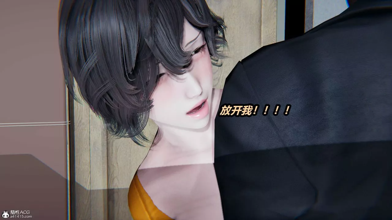 [3D]貓之焉第11話