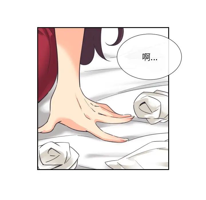 调教小娇妻第9话