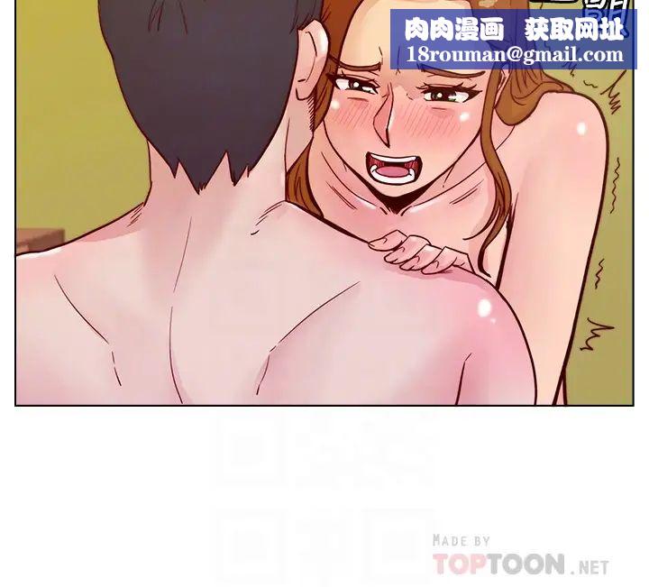 荒淫同学会最终话-重新开始的同学会