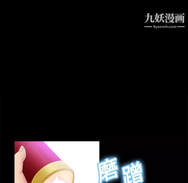 分身第7話