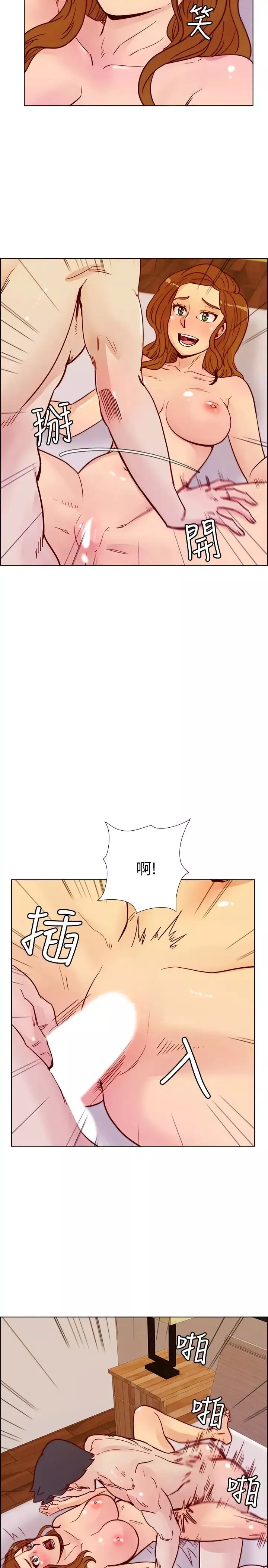 荒淫同學會最終話-重新開始的同學會