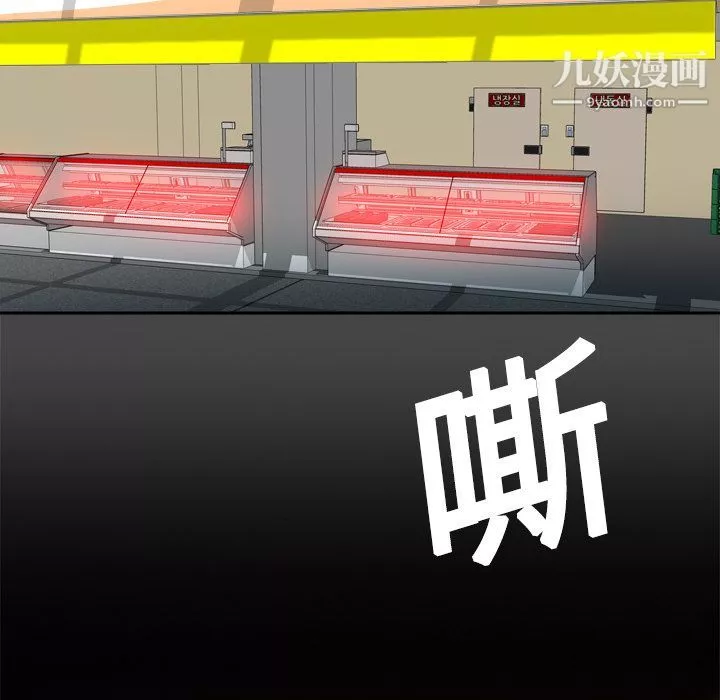 分身第7話