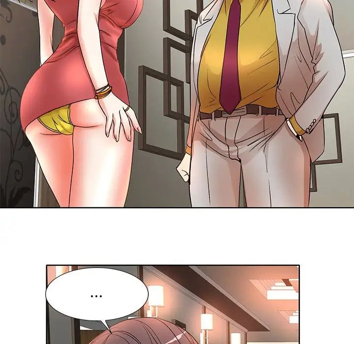 教授的課後輔導第8話